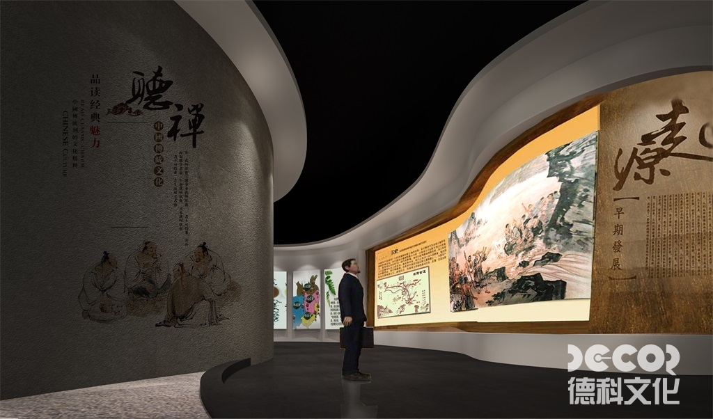 茶展館設計