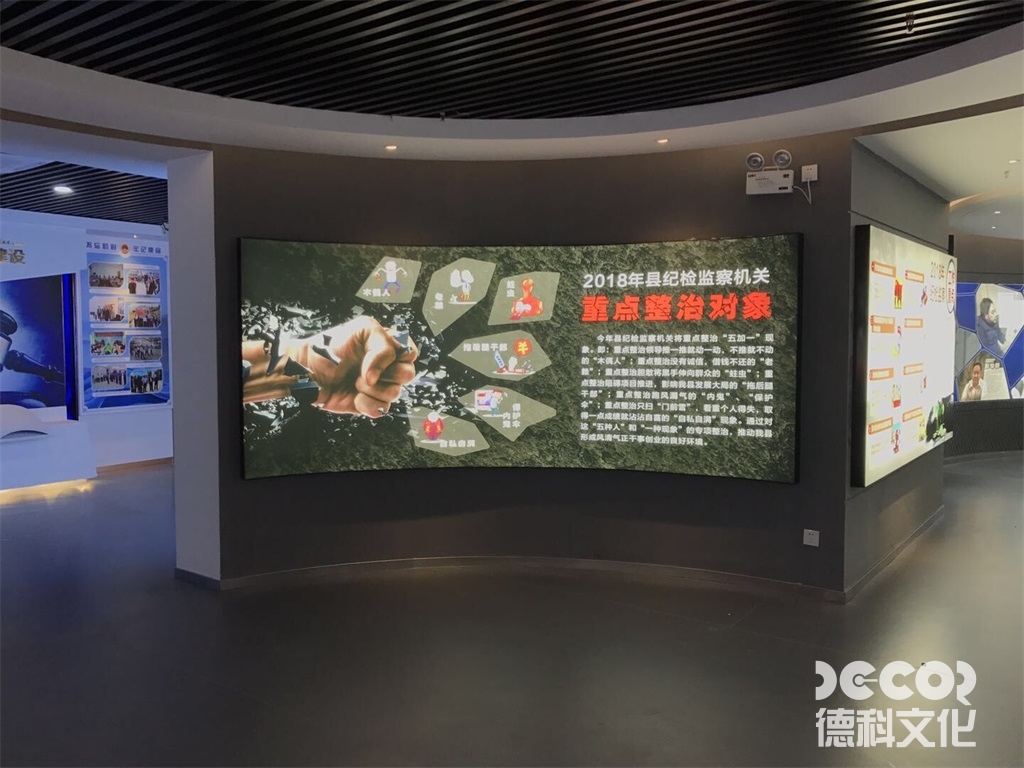 紅色展廳設計