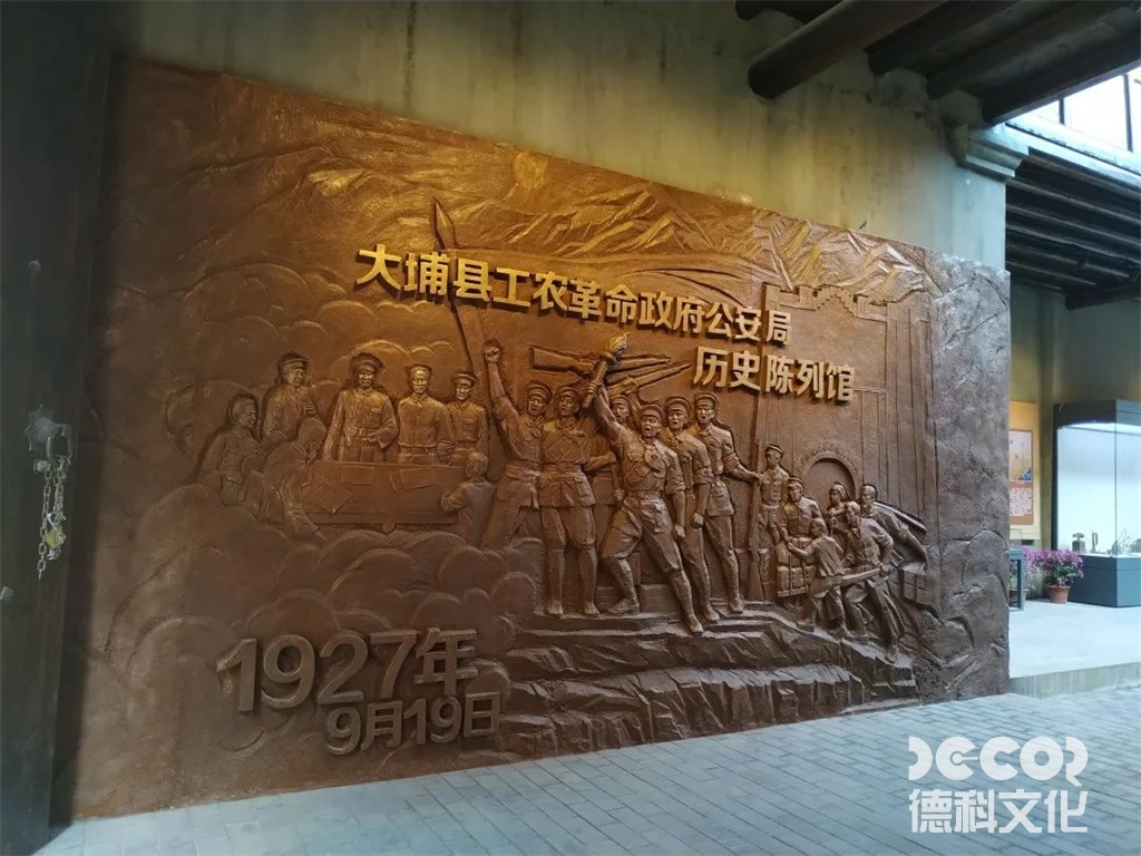 歷史陳列館設計