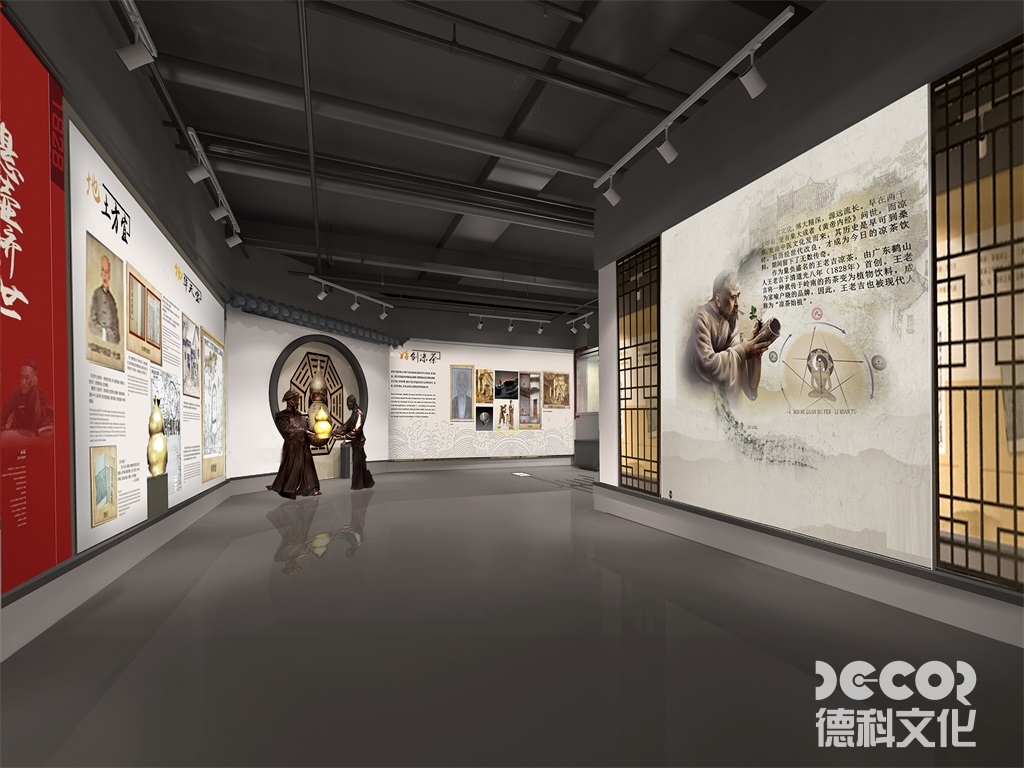 王老吉展廳設計