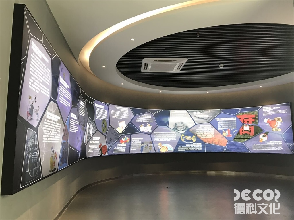 反腐展廳設計