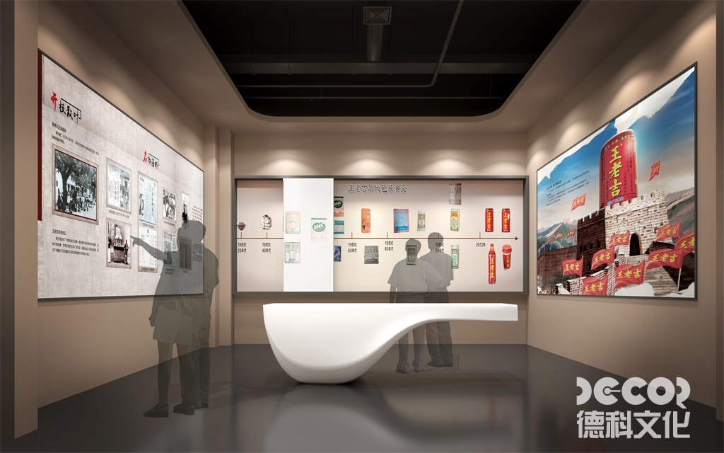 王老吉產品展廳