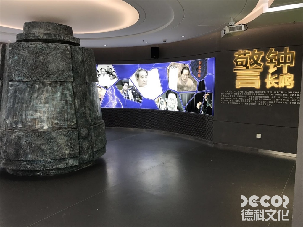 黨政展覽設計