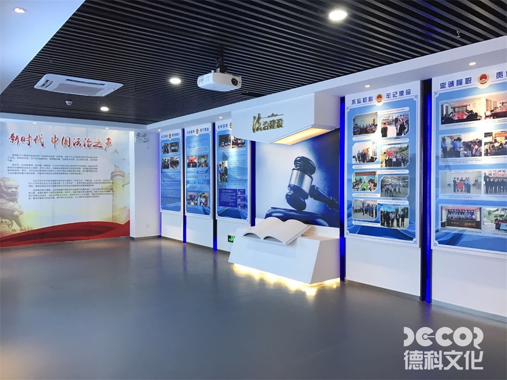 政府展廳設計