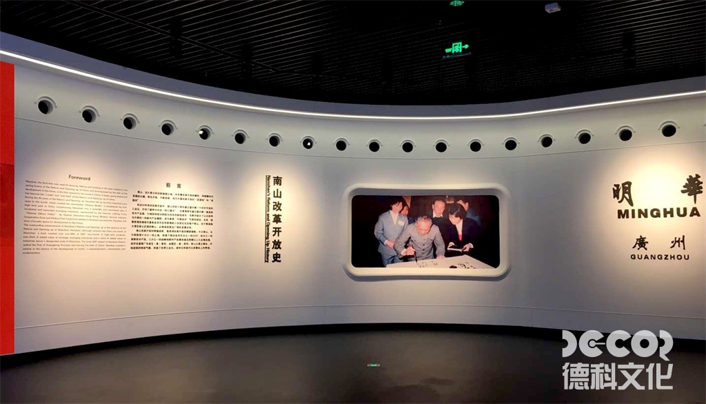 南山博物館設計