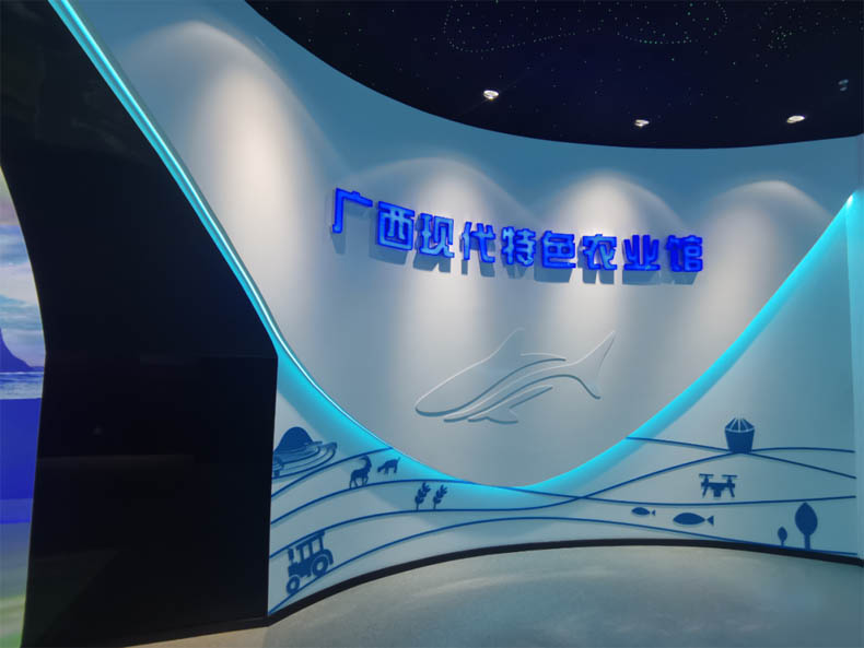 廣西現(xiàn)代特色農業(yè)展館設計，展項農村產(chǎn)業(yè)結構戰(zhàn)略