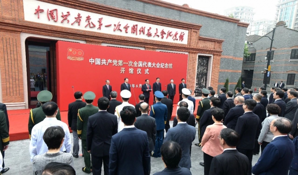 參觀紀念館