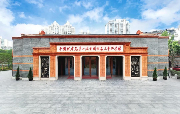 中共一大紀念館開館，中國共產黨創建歷史展覽