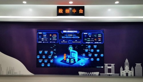 智慧展廳設計
