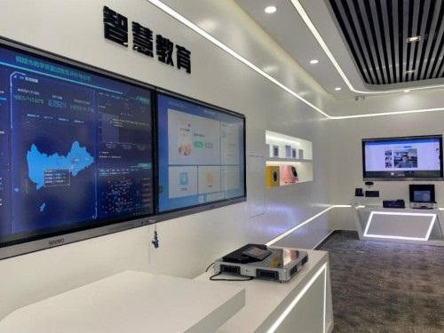 智慧展館設計