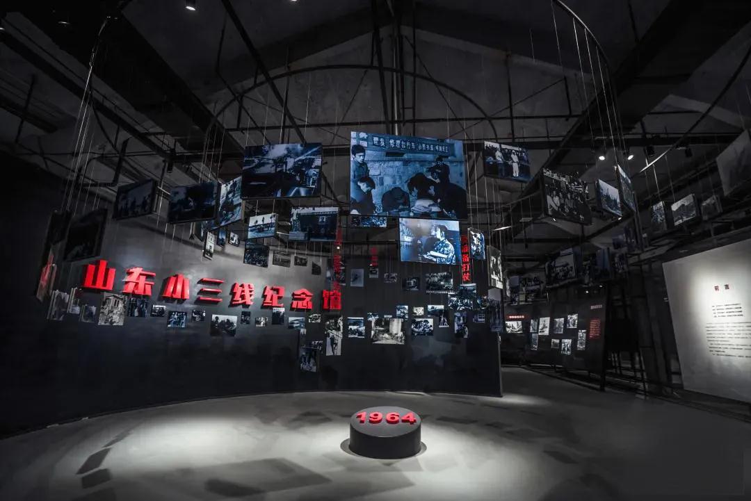 工業(yè)遺址展館，山東小三線紀念館