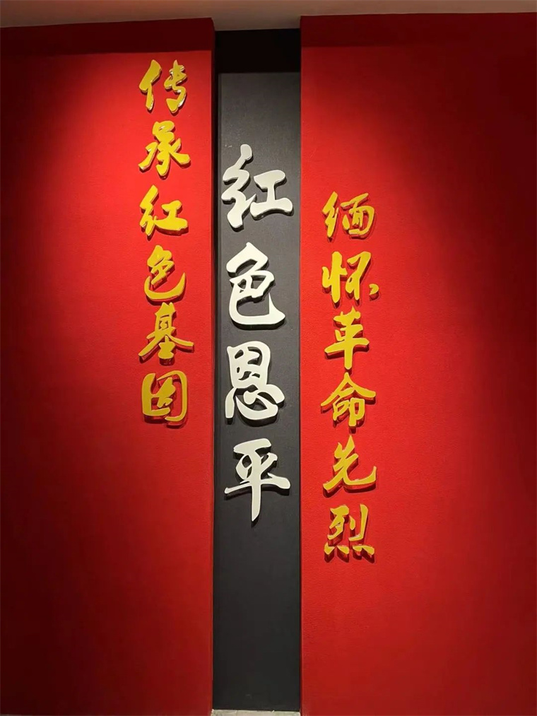 展廳設計