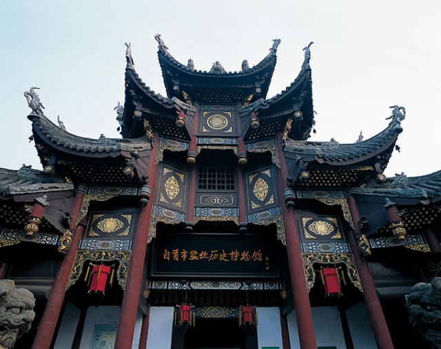 自貢市鹽業歷史博物館概念性建筑設計方案全球征集活動新聞發布會在自流井區召開