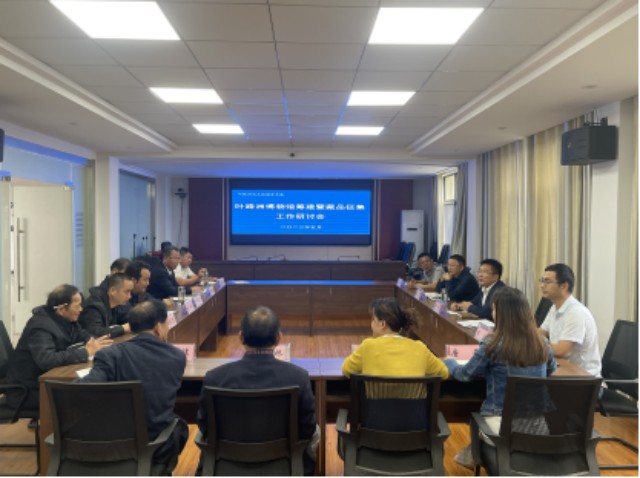 堵城鎮(zhèn)召開葉路洲博物館設(shè)計(jì)籌建暨藏品征集工作研討會
