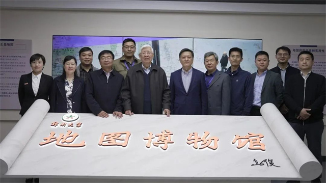 鄭州大學(xué)地圖博物館由高俊院士捐款200萬設(shè)計(jì)建設(shè)！
