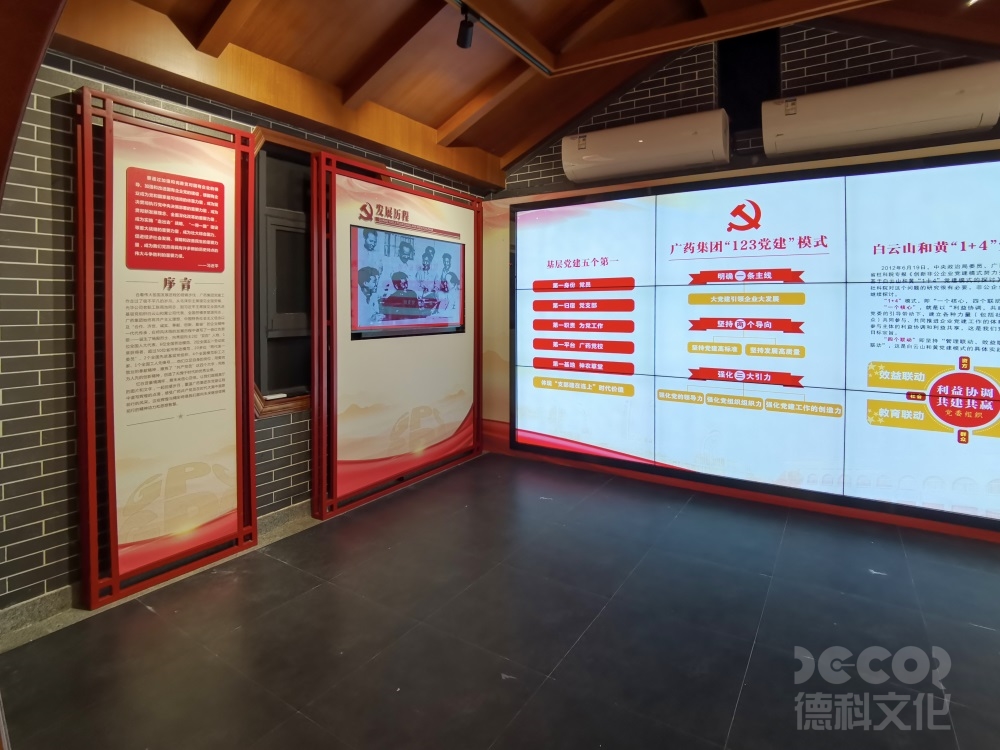 黨建展廳采用3D技術能達到什么裝修效果？