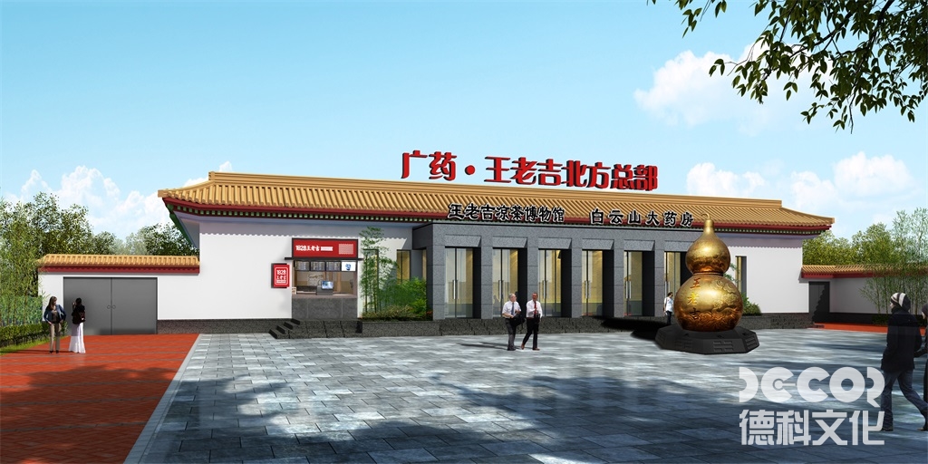 博物館設計中如何處理多媒體展示和互動裝置的布置