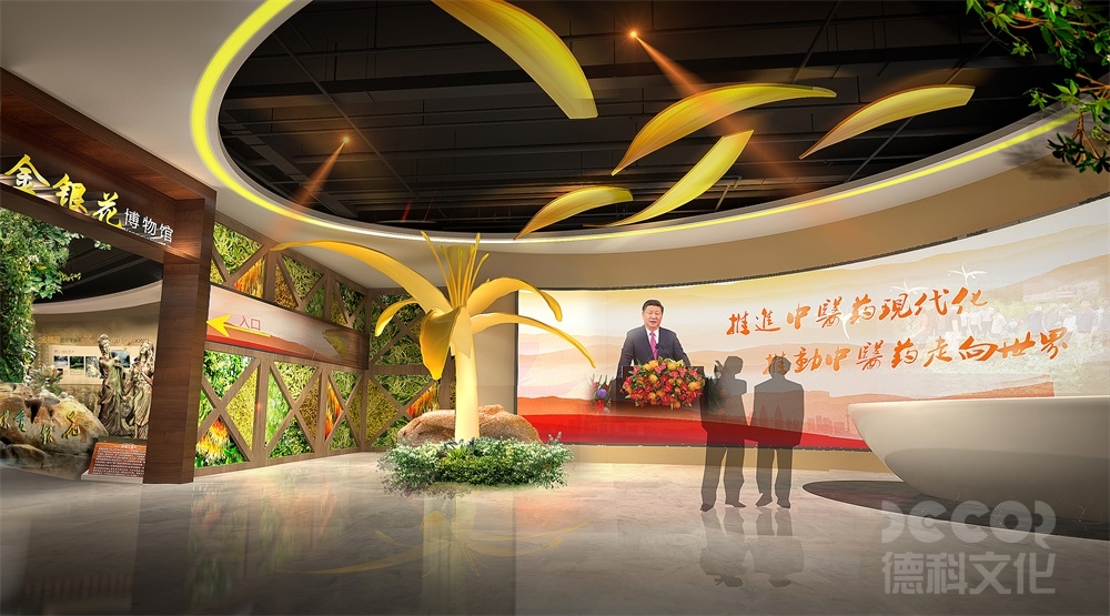 數(shù)字展廳設(shè)計報價明細
