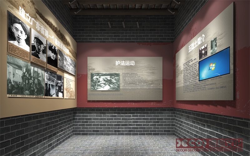 革命遺址紅色展館設計中如何展示革命的策略和戰略思想？