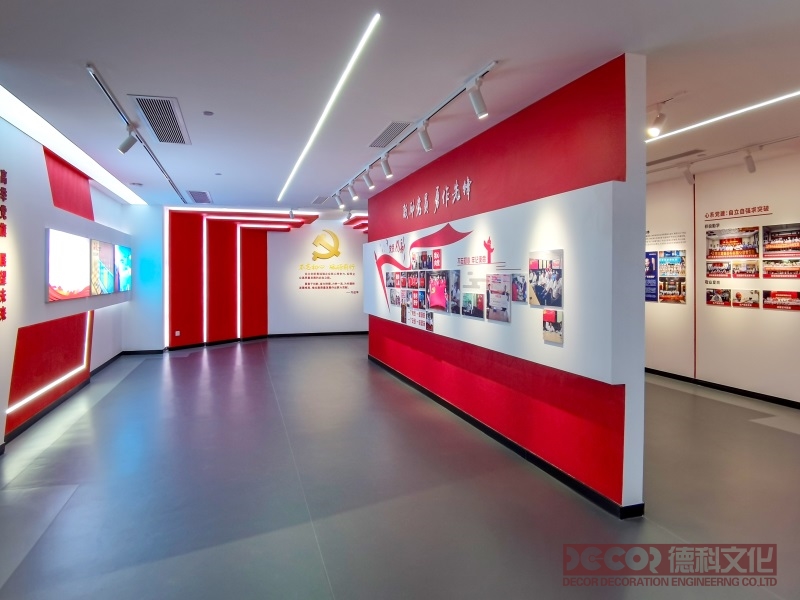 黨建展廳裝修如何利用多媒體技術展示黨政的發展歷程？