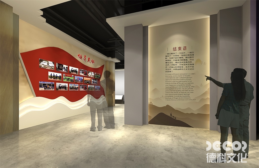 主題展館設計是什么？