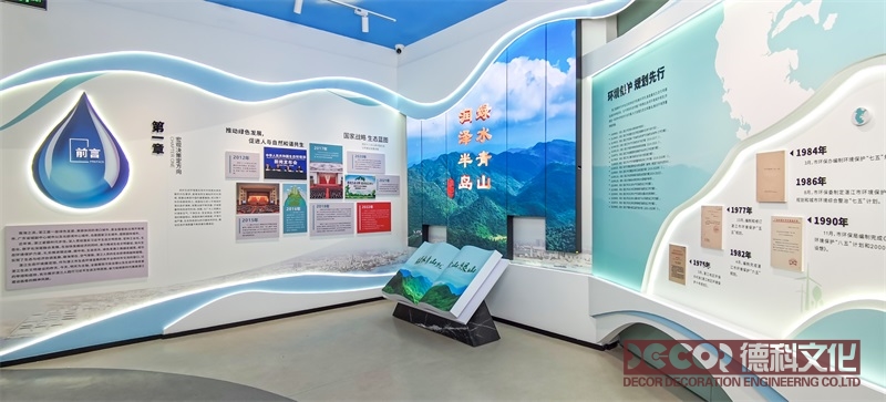 數(shù)字展廳設計中，如何提供定制化的數(shù)字展示解決方案？