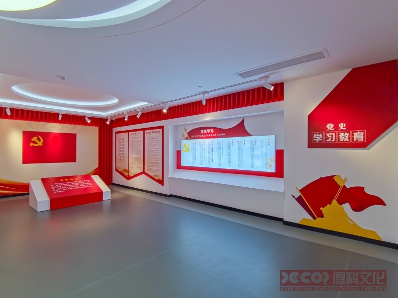 黨建館裝修如何利用紅色與黨旗元素的結合突出黨的核心價值觀？