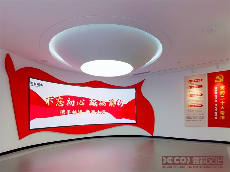 黨建館設計應該如何突出黨的形象？