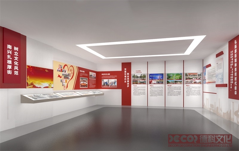 黨建館裝修如何體現黨的群眾基礎？