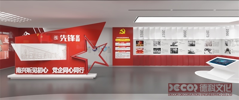 黨建館設(shè)計如何利用虛擬現(xiàn)實(shí)技術(shù)來還原黨政歷史場景？