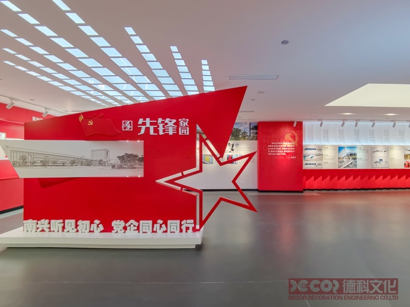 如何選擇合適的地板材料來裝修黨政展廳？