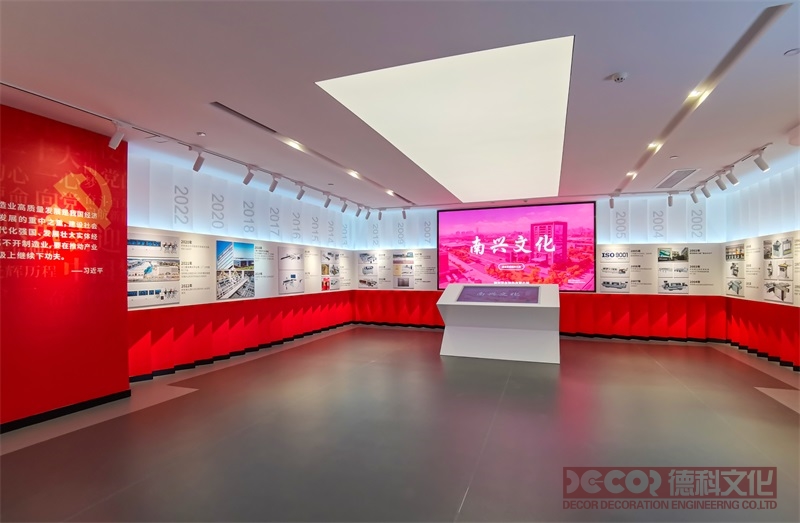 在主題黨建館設(shè)計中，如何運用現(xiàn)代科技？