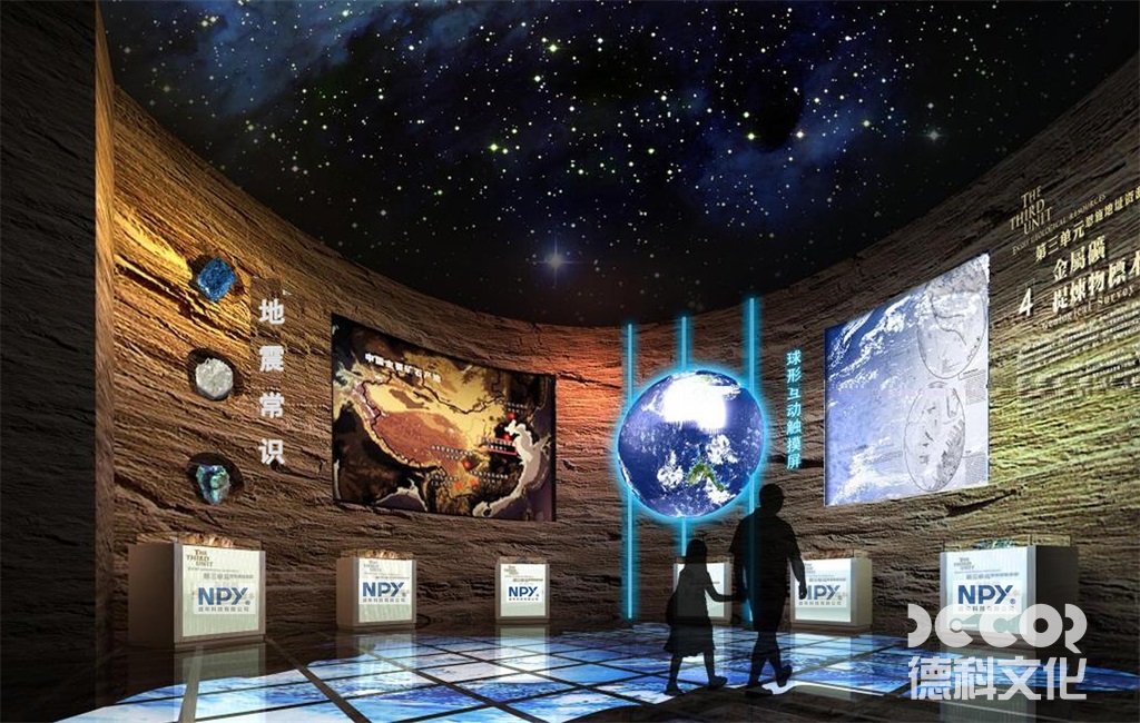 地震博物館設計如何與學校建立合作關系？