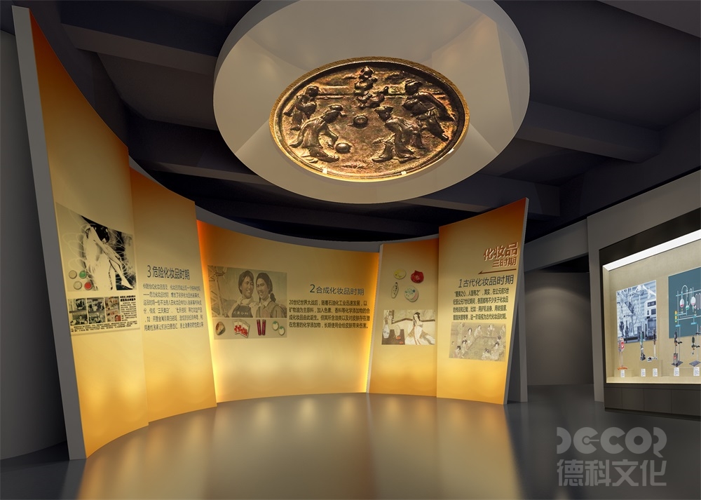 化妝品展廳設計中應設置多少個產品展示區最為合適？