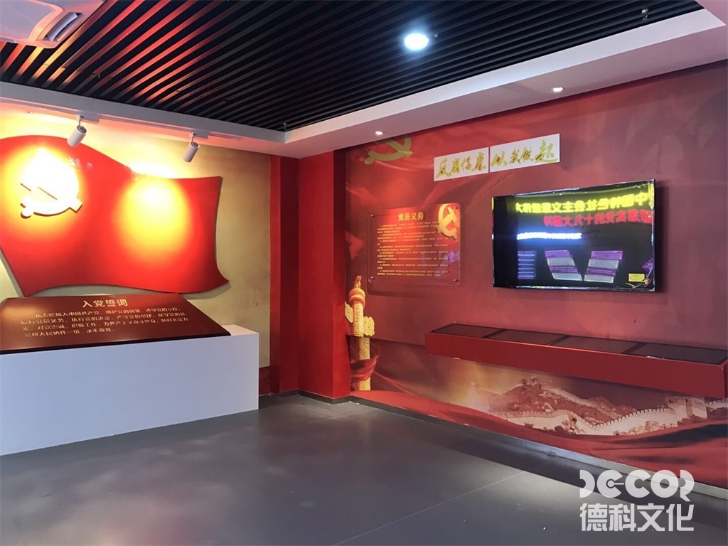 黨建館展廳設計風格如何與企業文化結合？