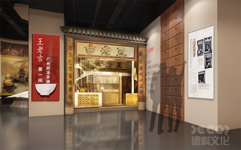 自然歷史展覽館設計的布局應如何規劃？