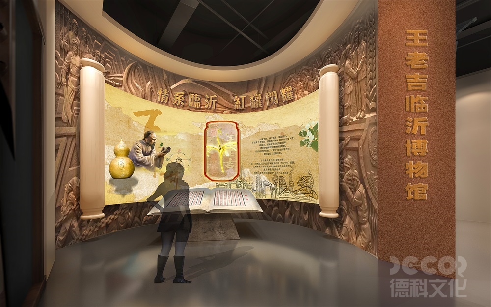 如何選擇自然歷史展覽館設計的主題？