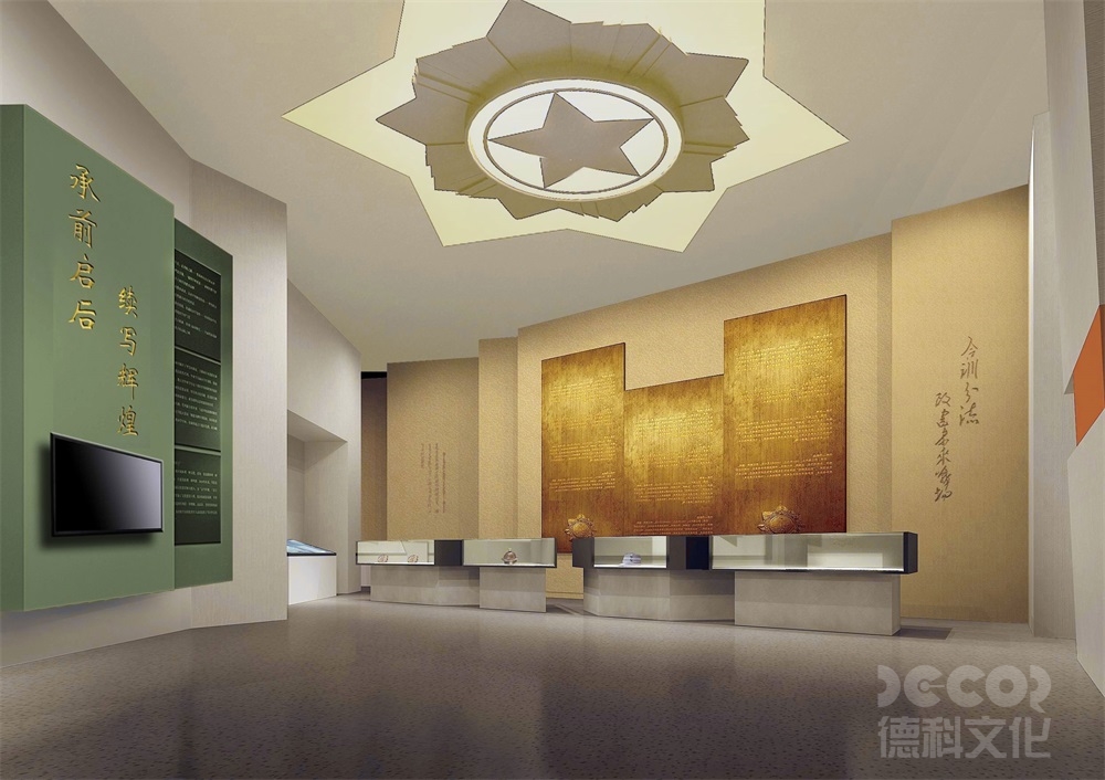 軍事博物館裝修中武器展區(qū)的安保等級如何設(shè)定？