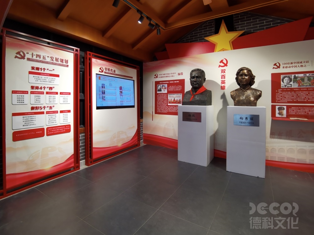 黨建展廳設(shè)計(jì)如何利用光影突出展品層次？
