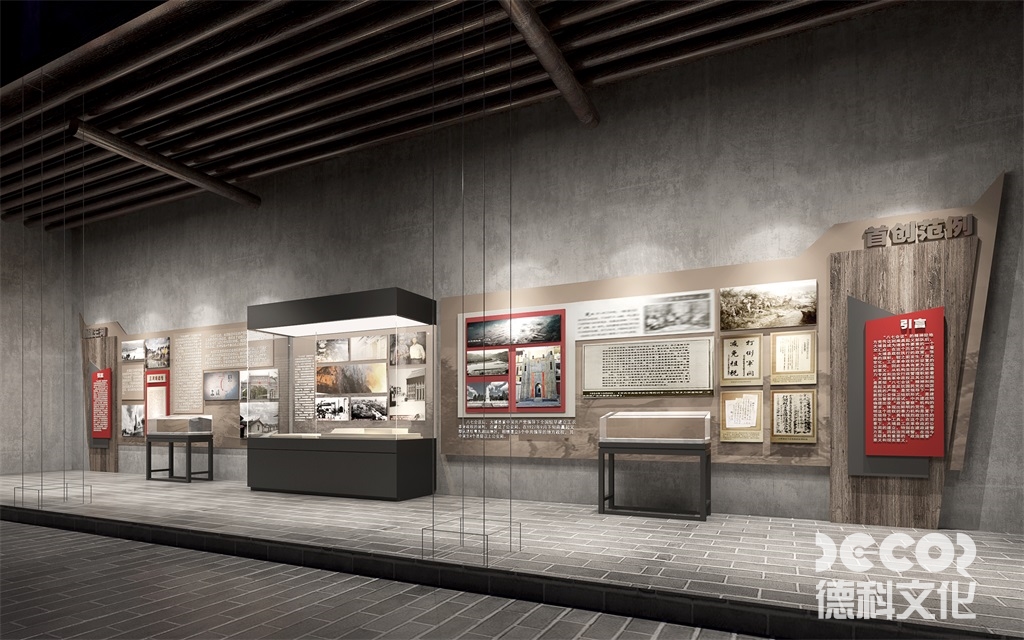 如何在紀念性博物館設計中展示書籍和文獻 ?