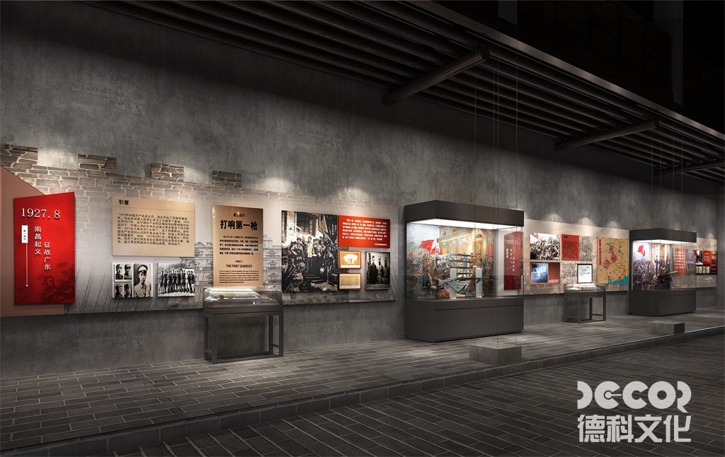 如何在紀念性博物館設計中展示紀念符號？