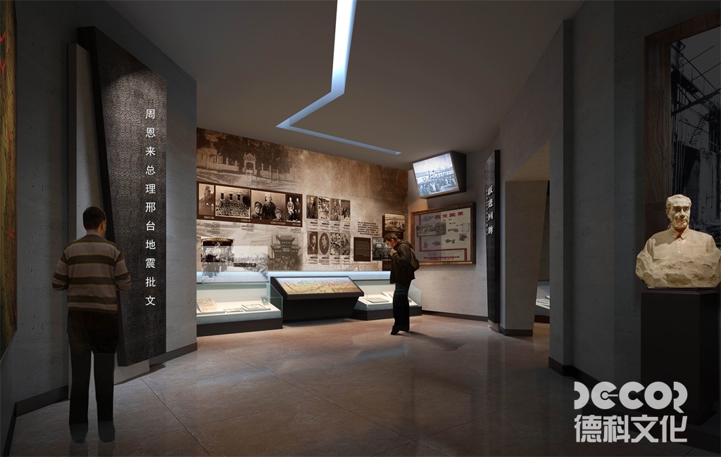 如何在紀念性博物館設計中展示地方文化？