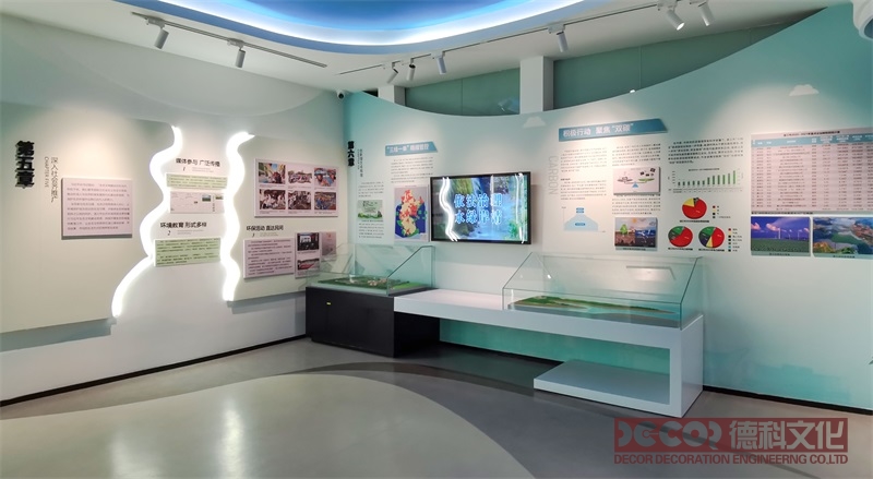 生態博物館裝修中如何實現低維護綠化